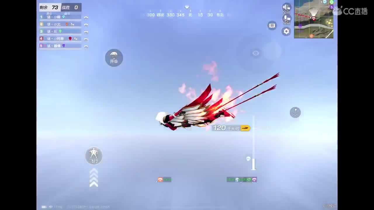 我肥来喽 第11段