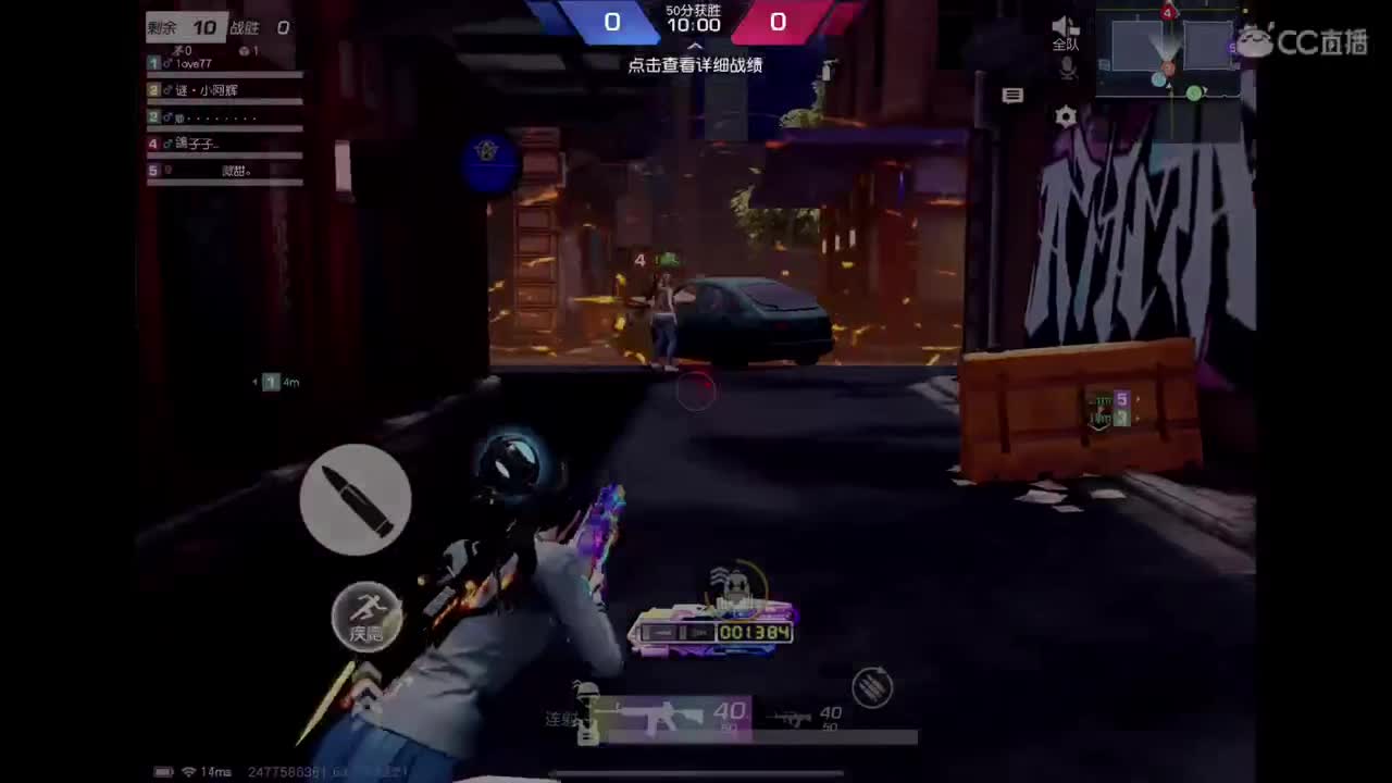 我肥来喽 第12段