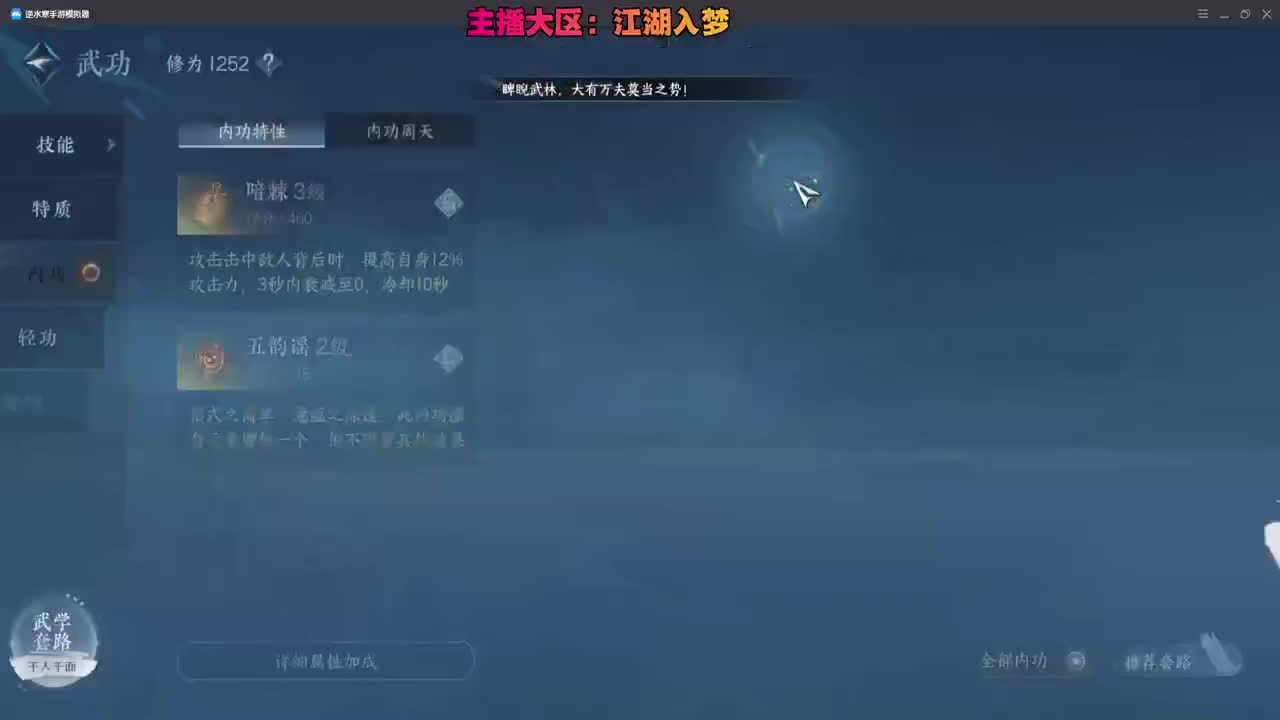 顶级神像，马上登顶论武！ 第1段