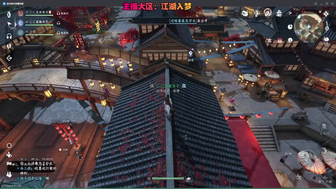 顶级神像，马上登顶论武！ 第10段