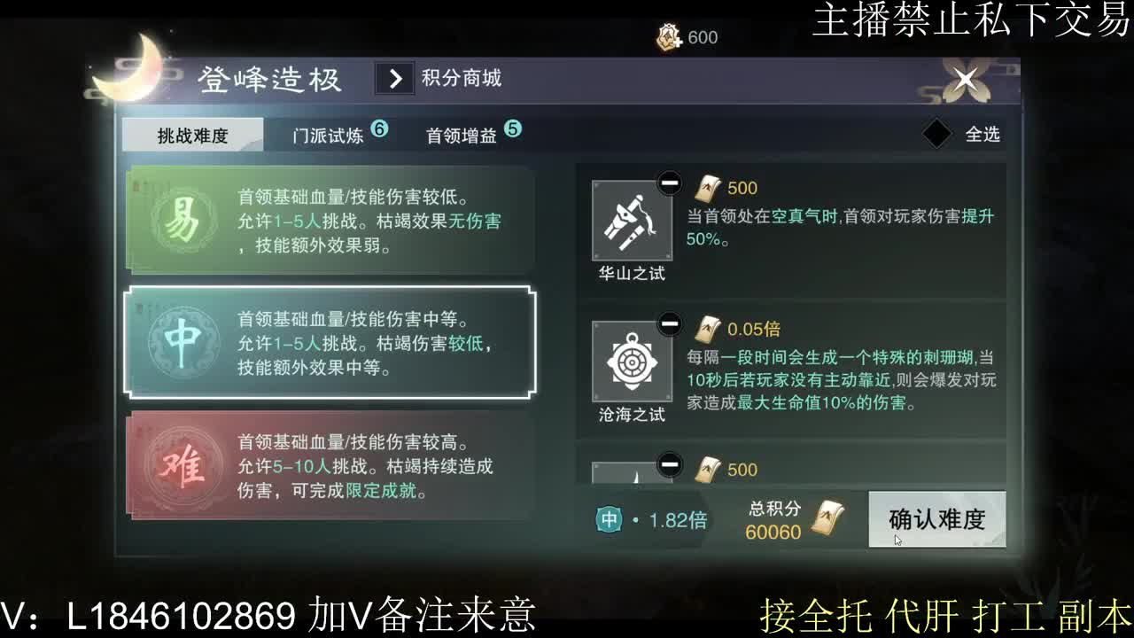 接托管各种 第1段