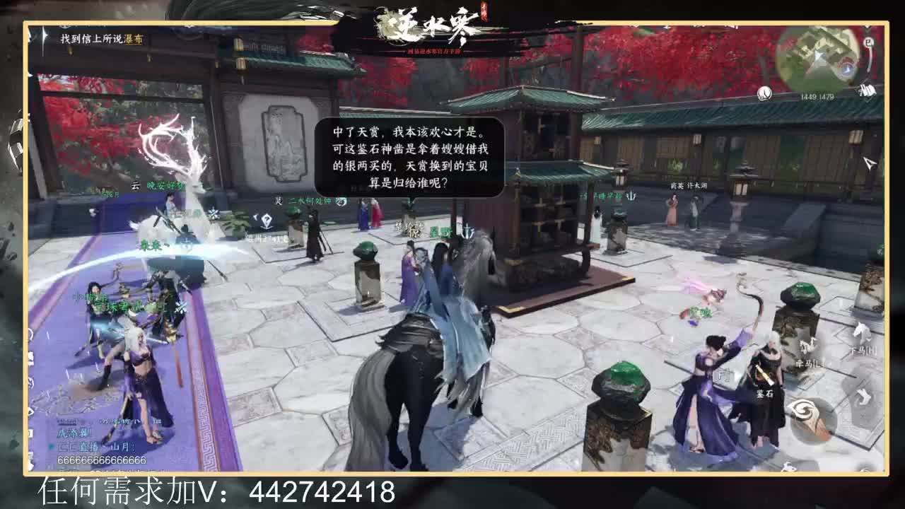 回眸百科全书 第2段