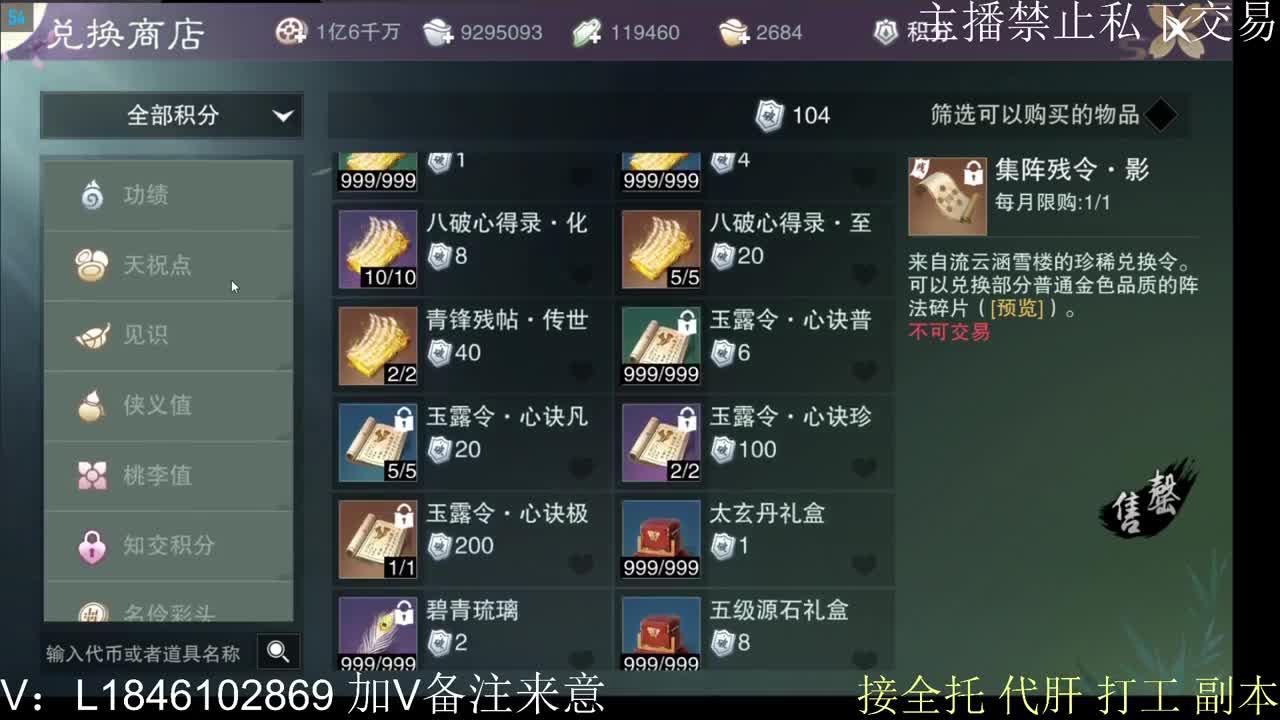 接托管各种 第2段