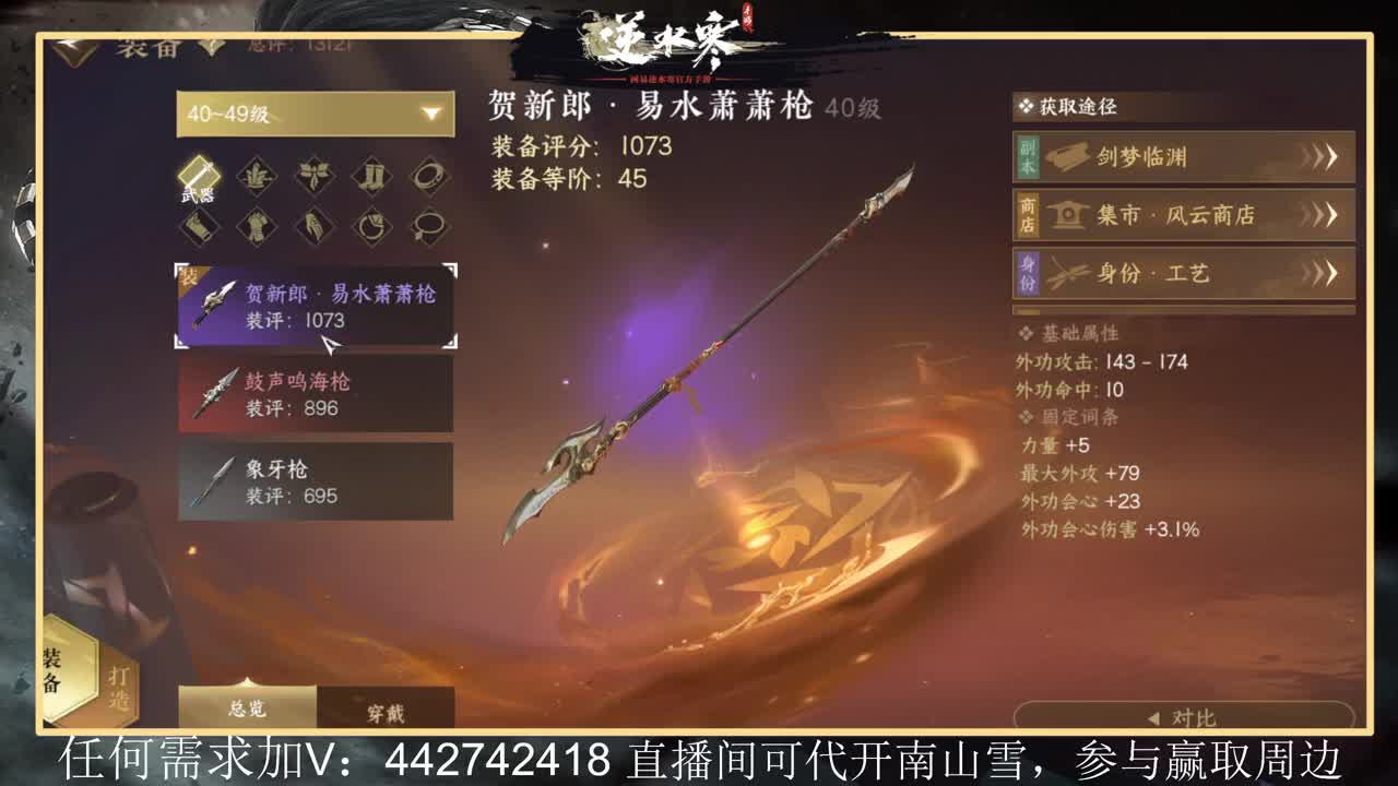 回眸百科全书 第3段