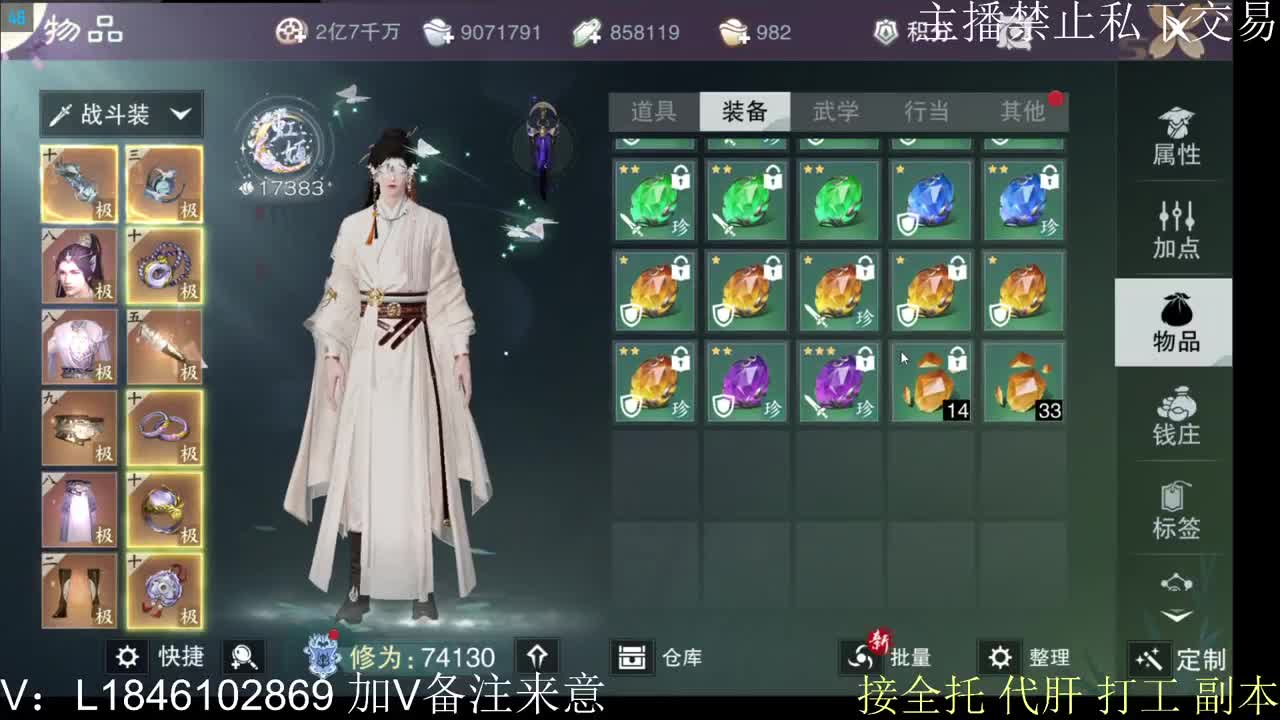 接托管各种 第3段