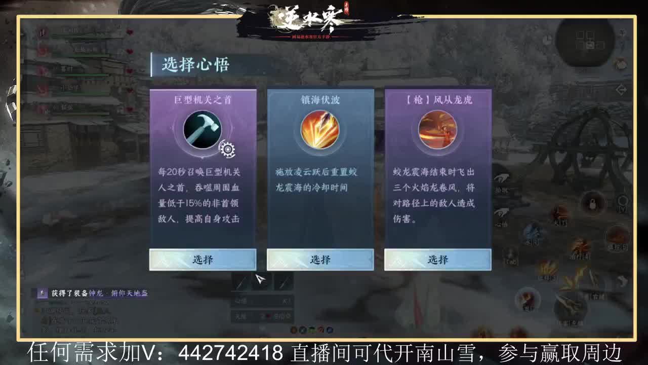 回眸百科全书 第4段