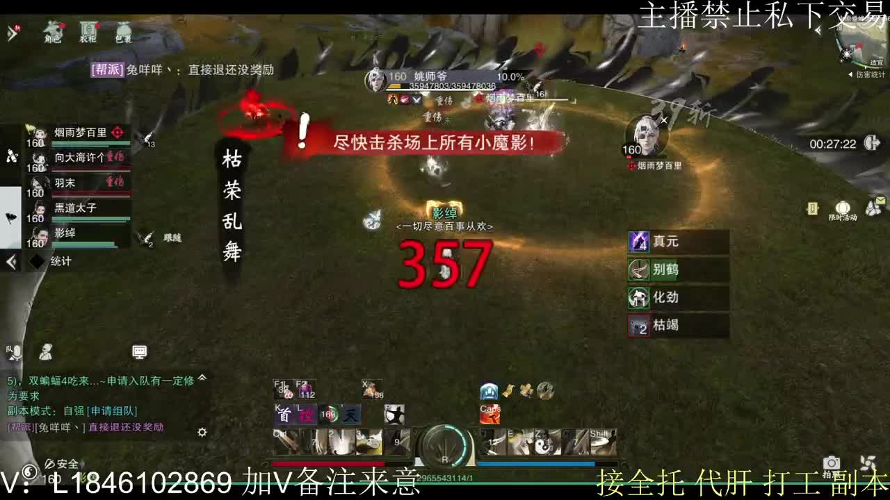 接托管各种 第4段