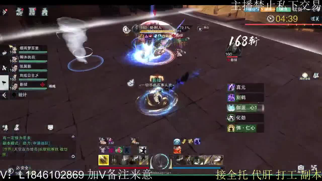 接托管各种 第5段