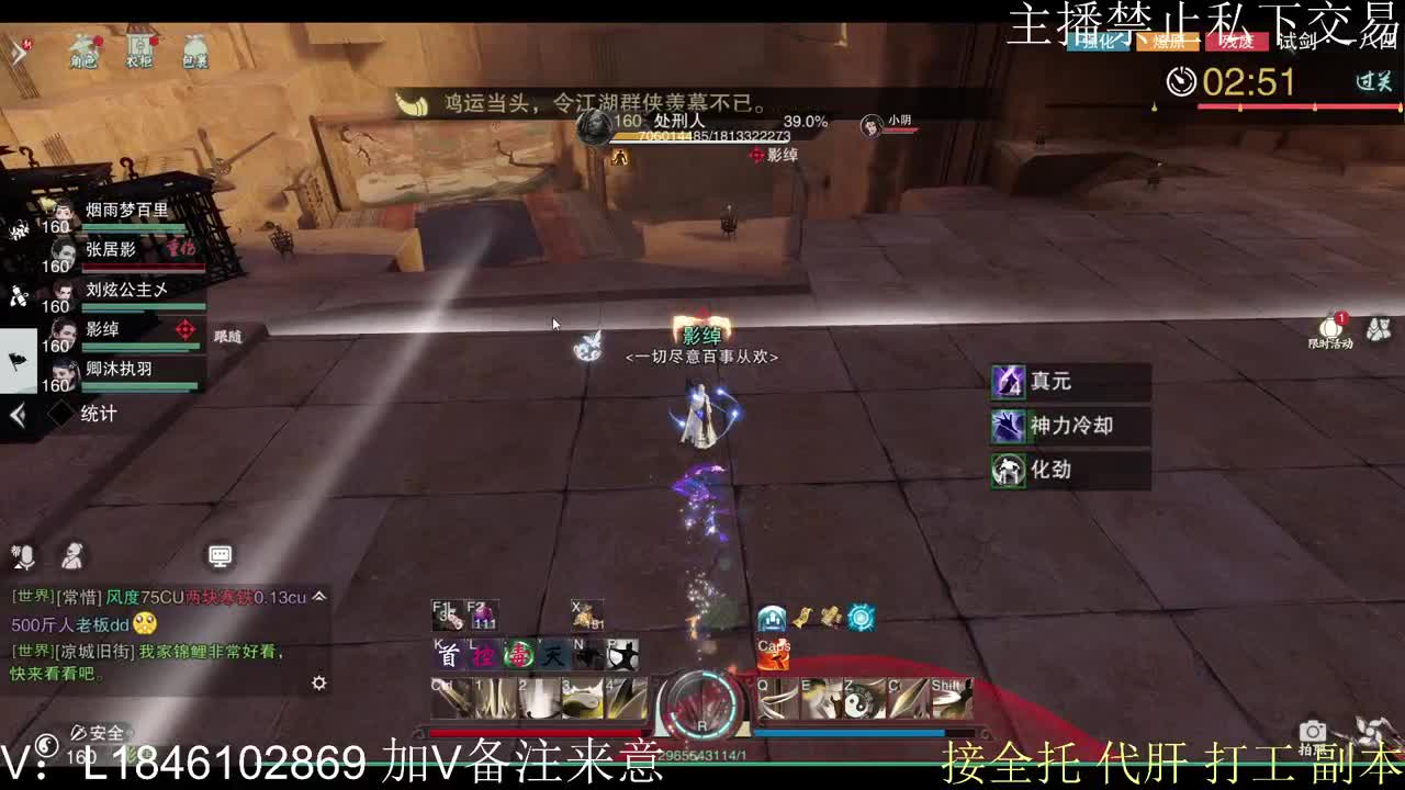 接托管各种 第6段