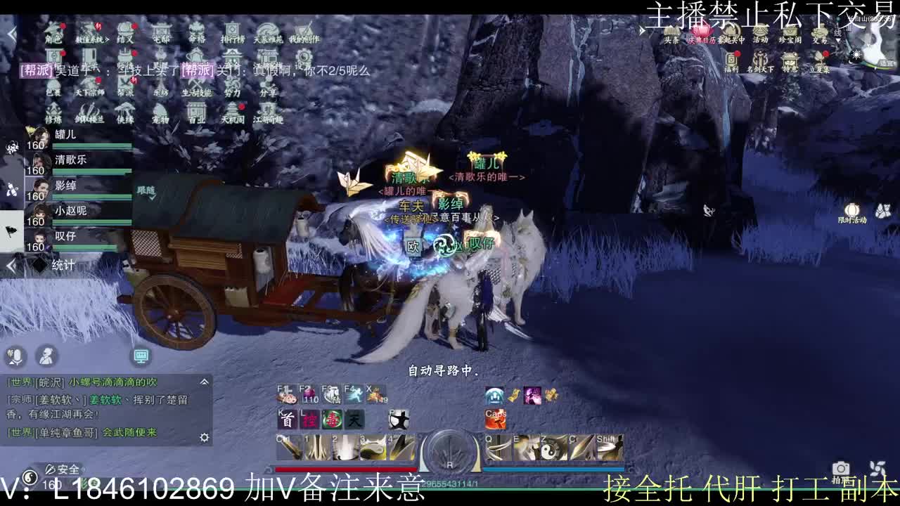 接托管各种 第7段