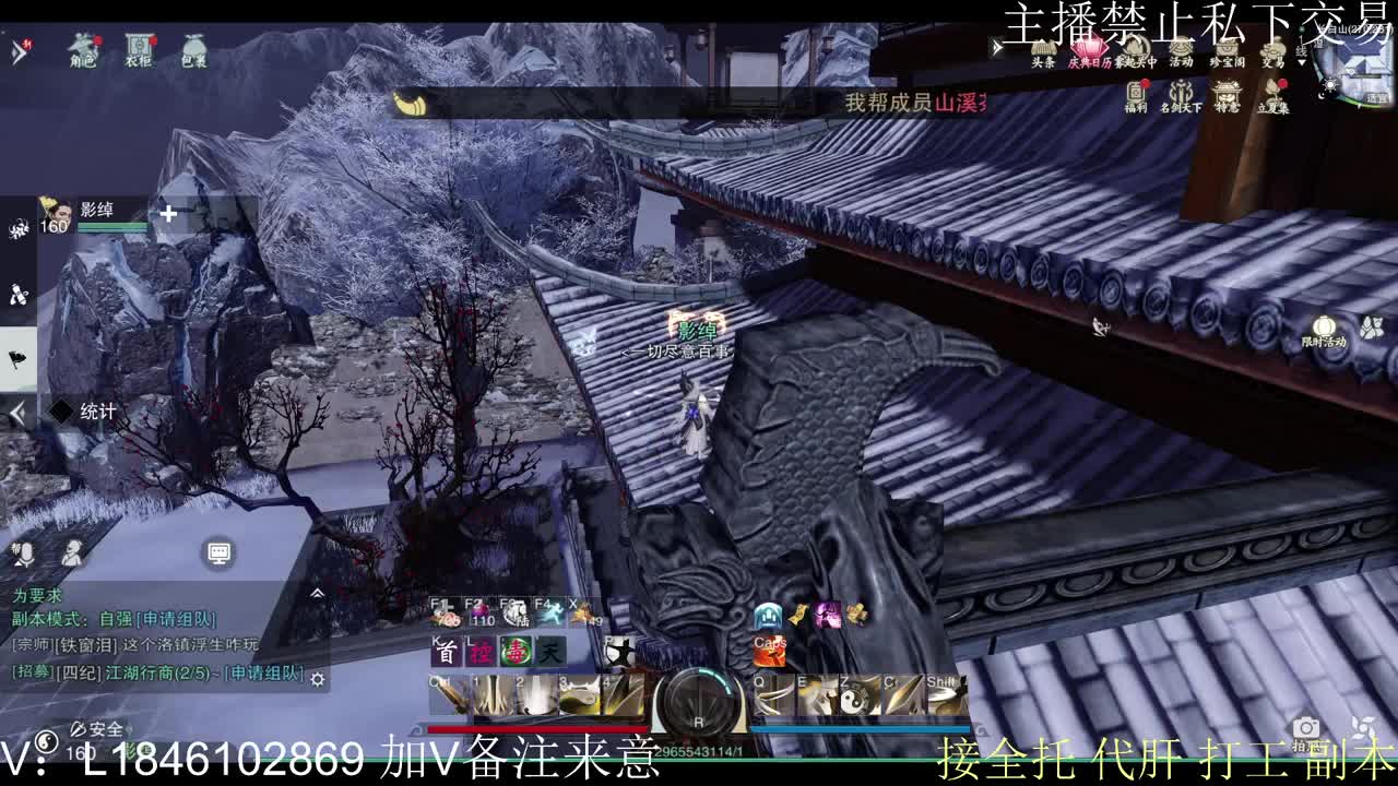 接托管各种 第8段