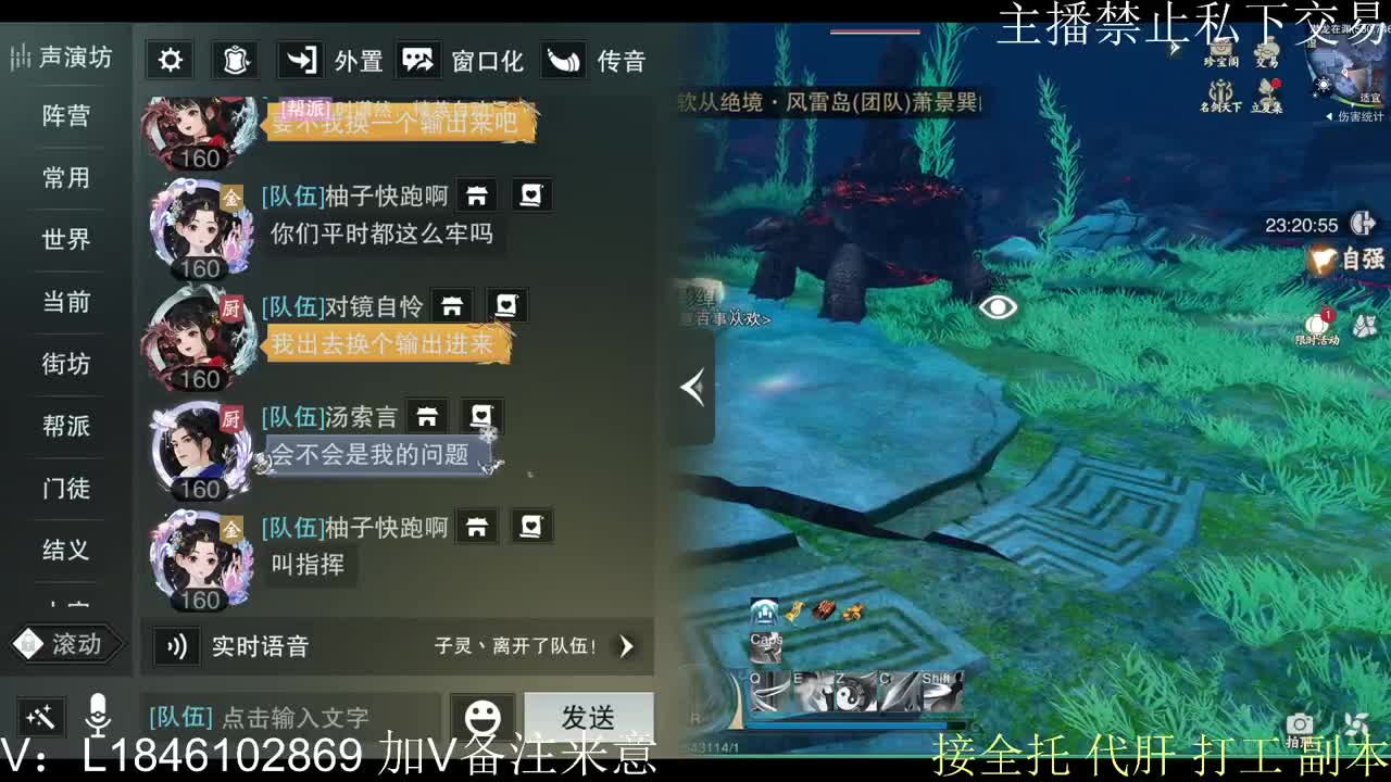 接托管各种 第10段