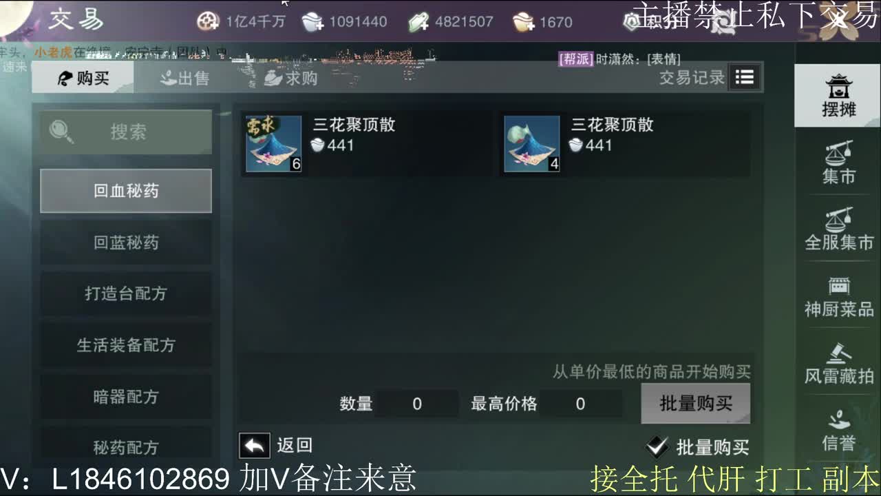 接托管各种 第12段