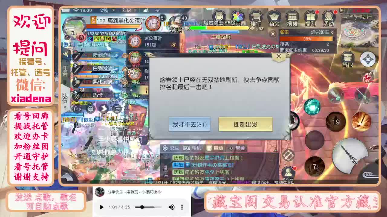 勤劳的小蜜蜂 第1段