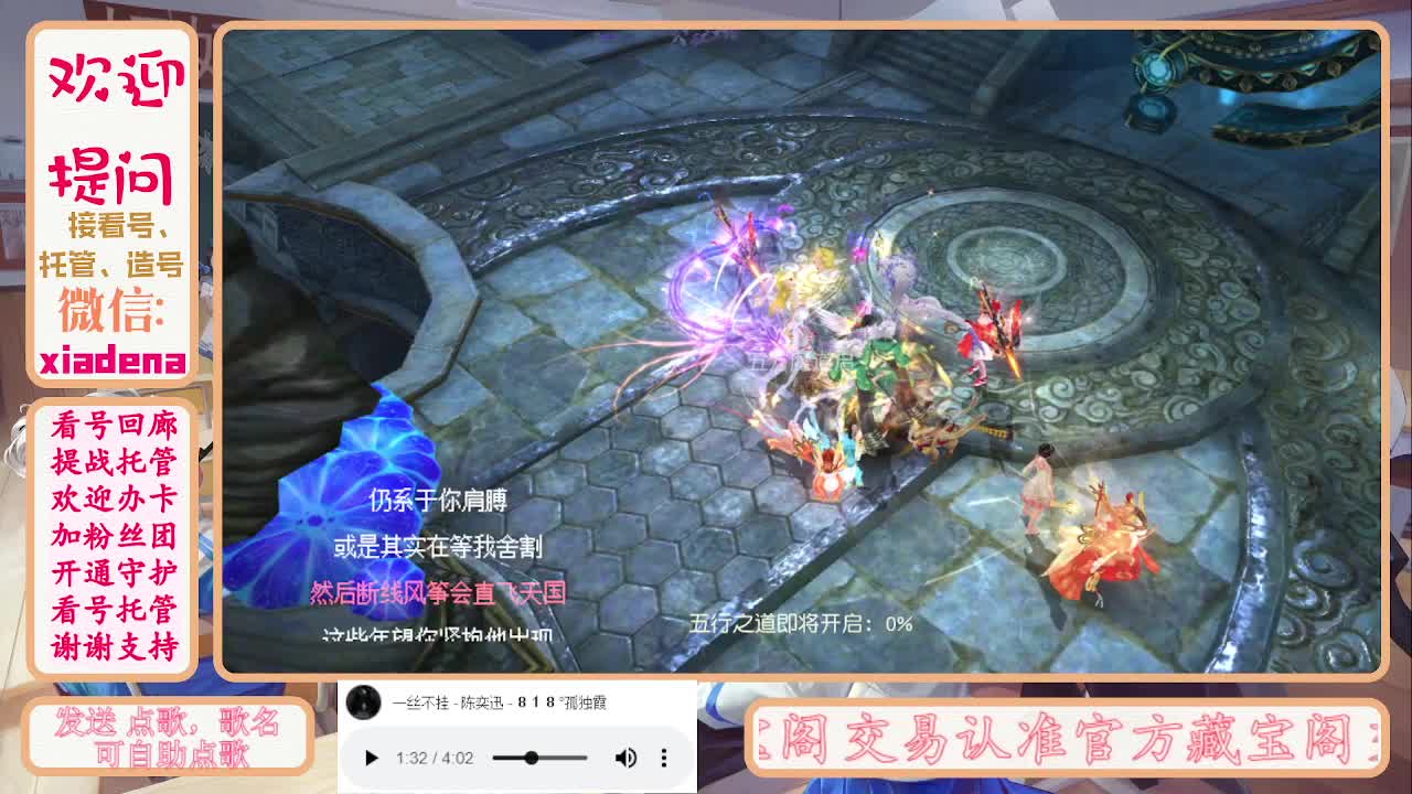 勤劳的小蜜蜂 第5段