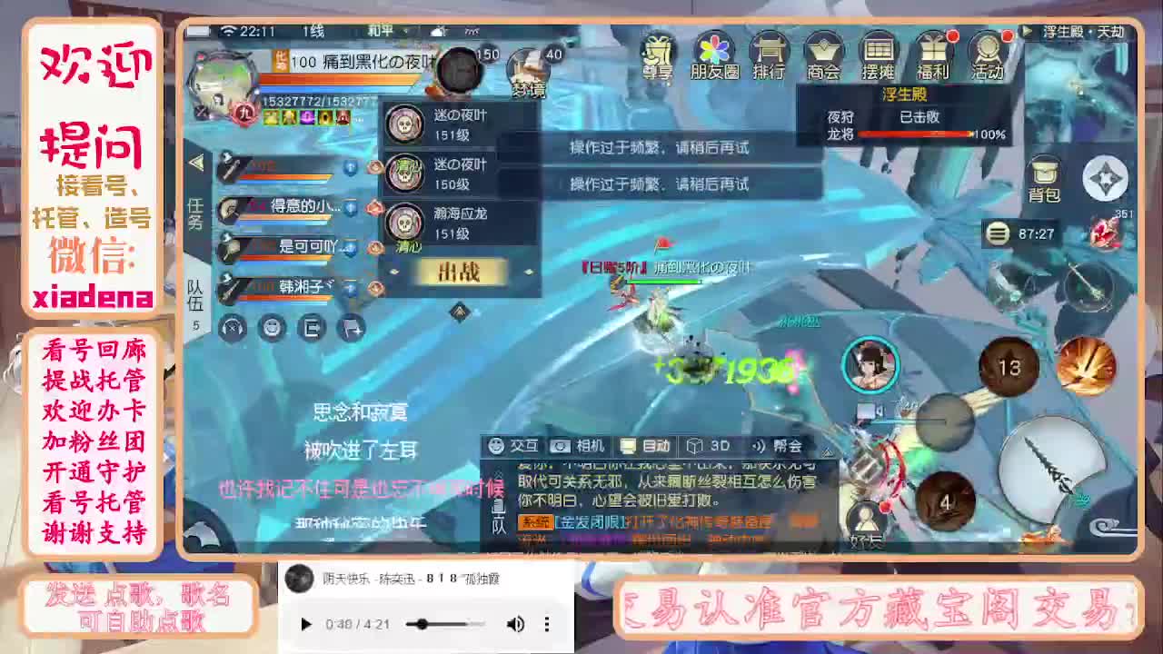 勤劳的小蜜蜂 第9段