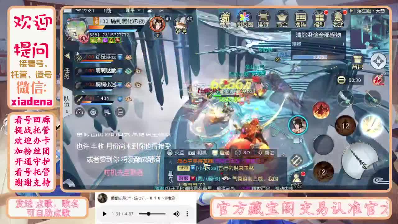 勤劳的小蜜蜂 第10段