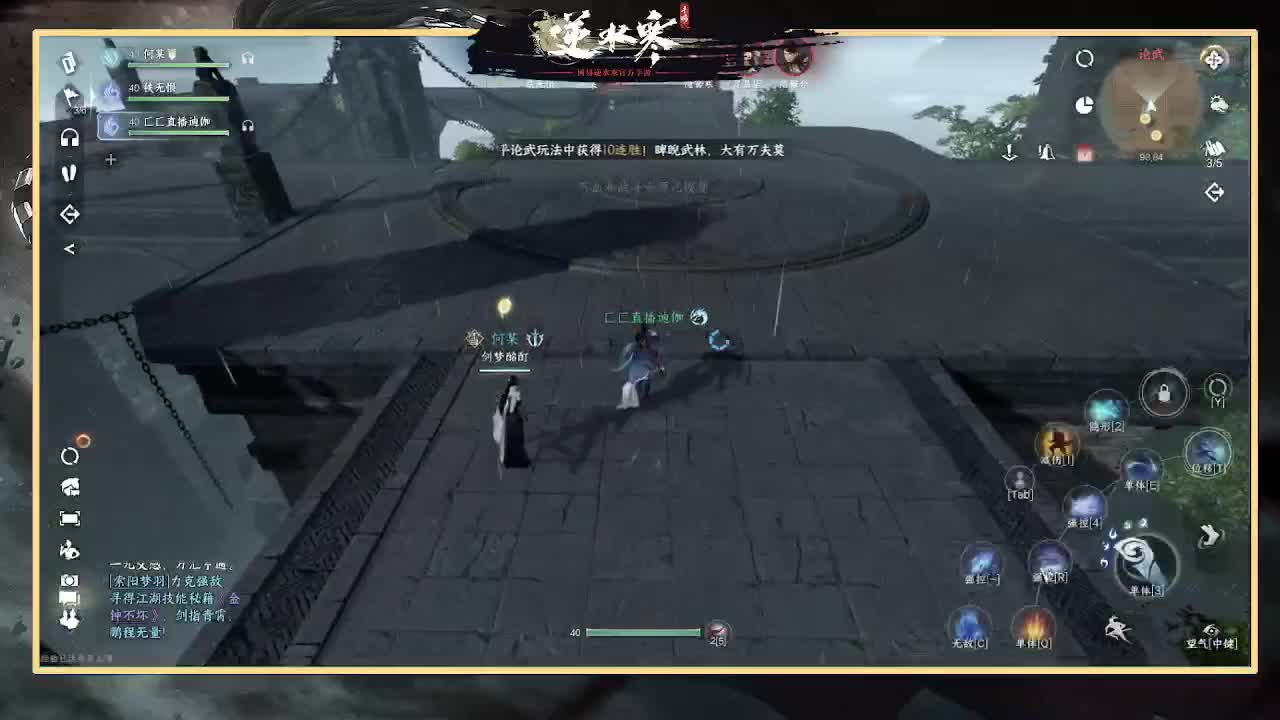 神相第一视角 第1段