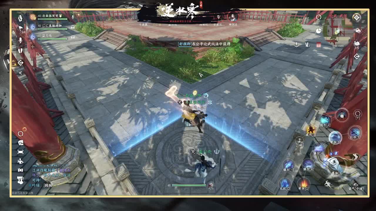 神相第一视角 第2段