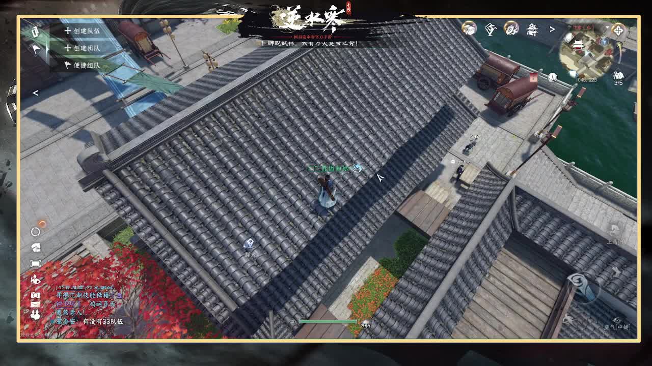 神相第一视角 第3段