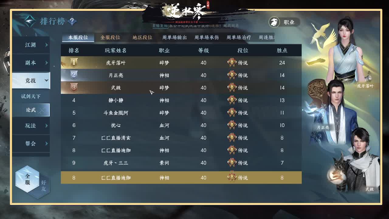 神相第一视角 第4段