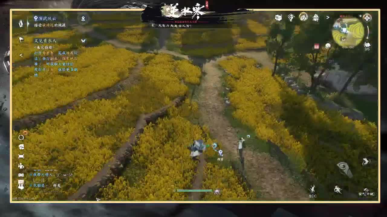 神相第一视角 第5段