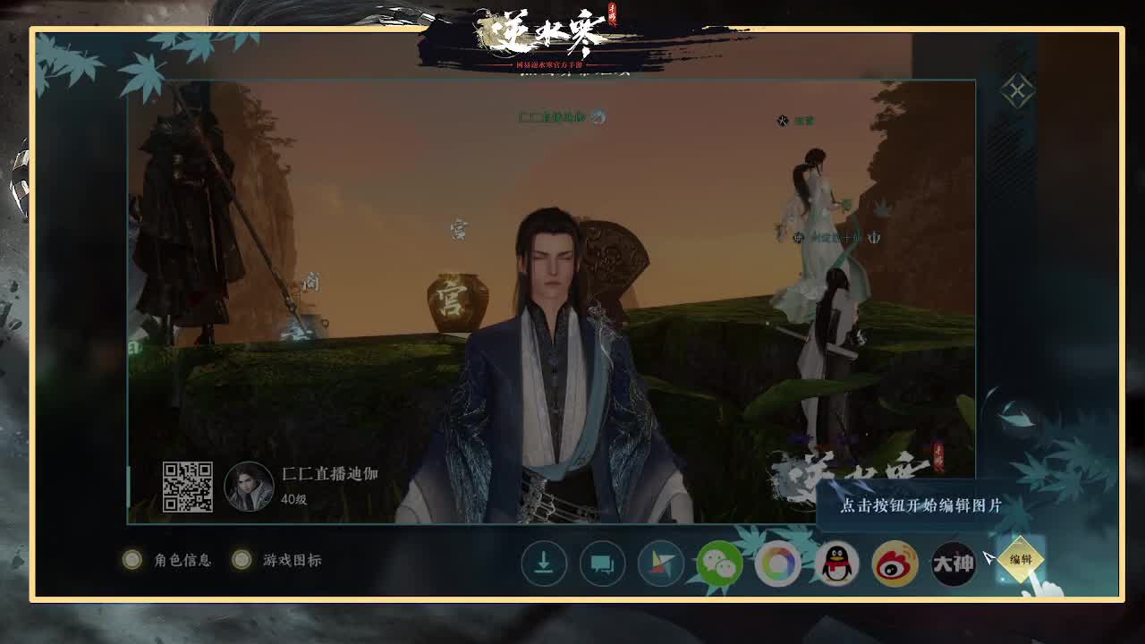 神相第一视角 第6段