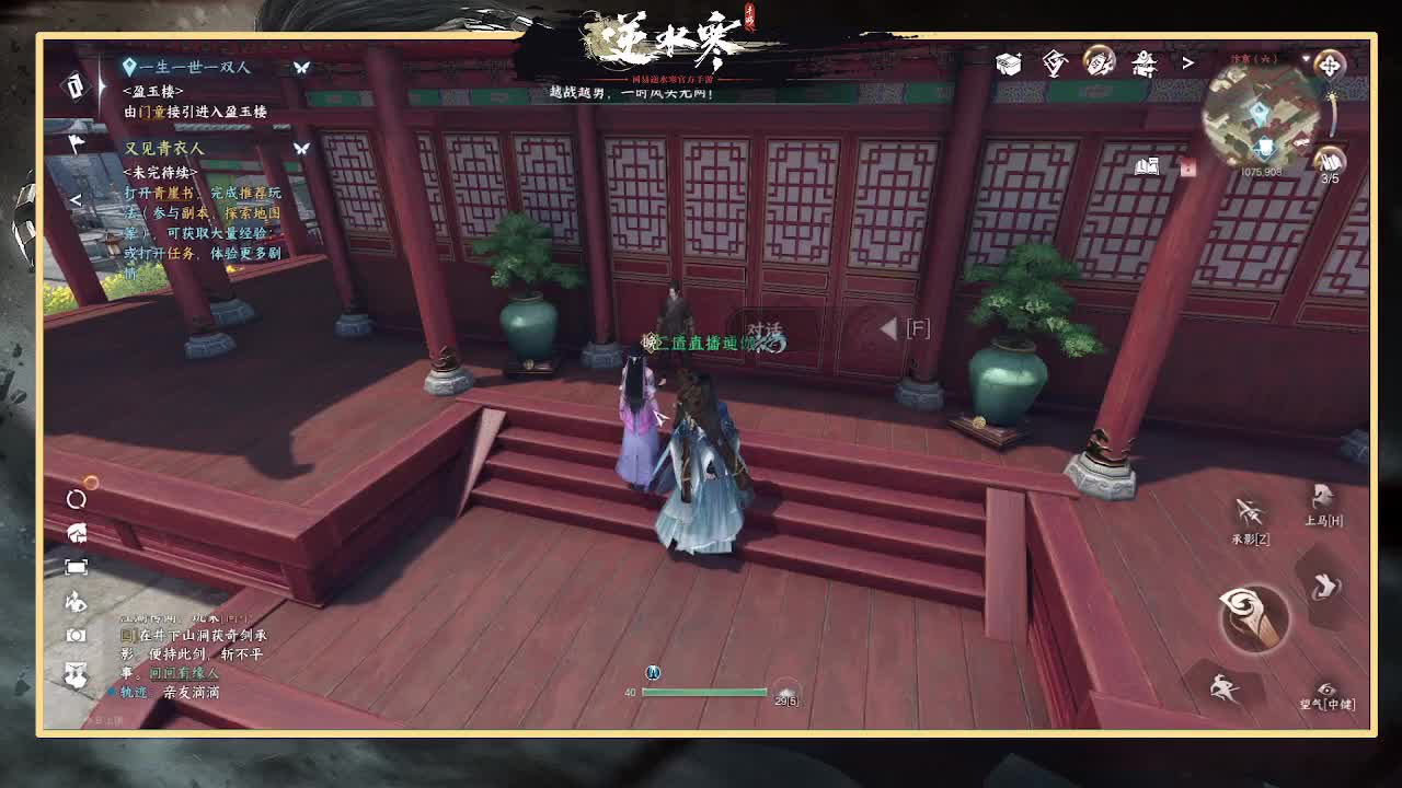 神相第一视角 第7段