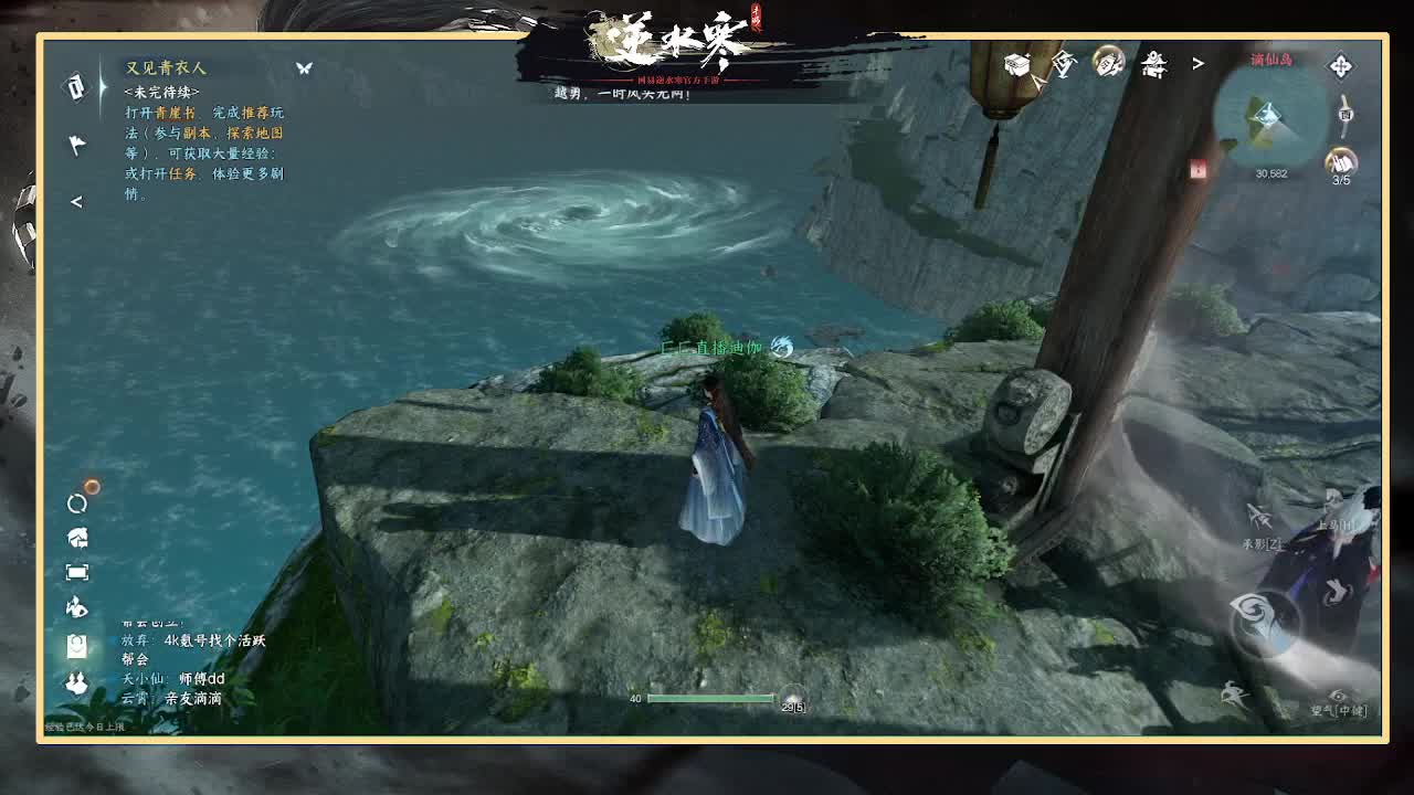 神相第一视角 第8段