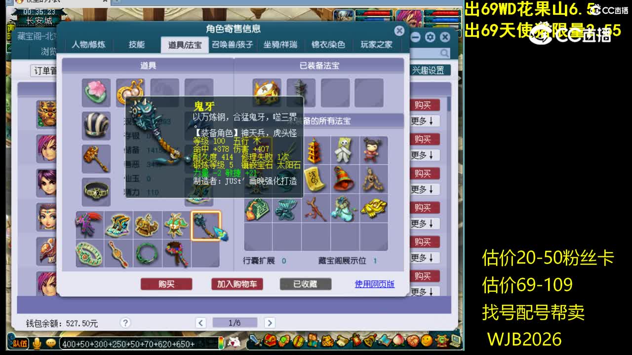 【主播点评】无底洞