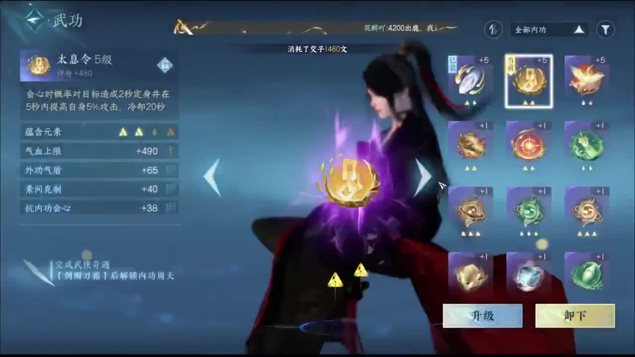 绑定账号可抽取CC限定坐骑 第3段