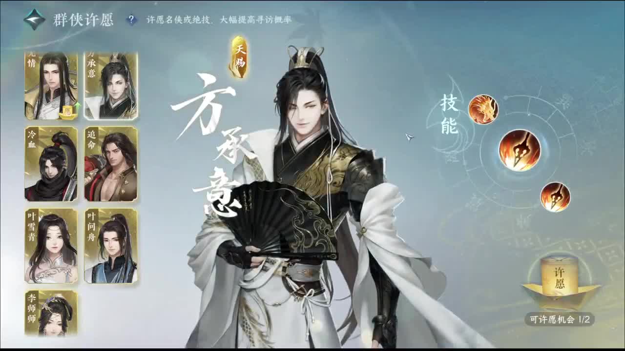 绑定账号可抽取CC限定坐骑 第4段