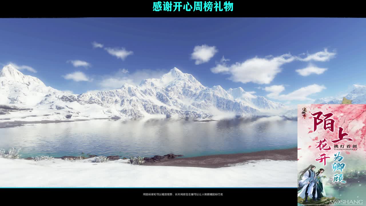 军团战表演赛 第5段