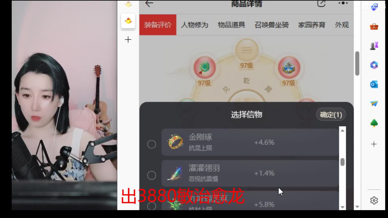 接200 看号估号 第1段