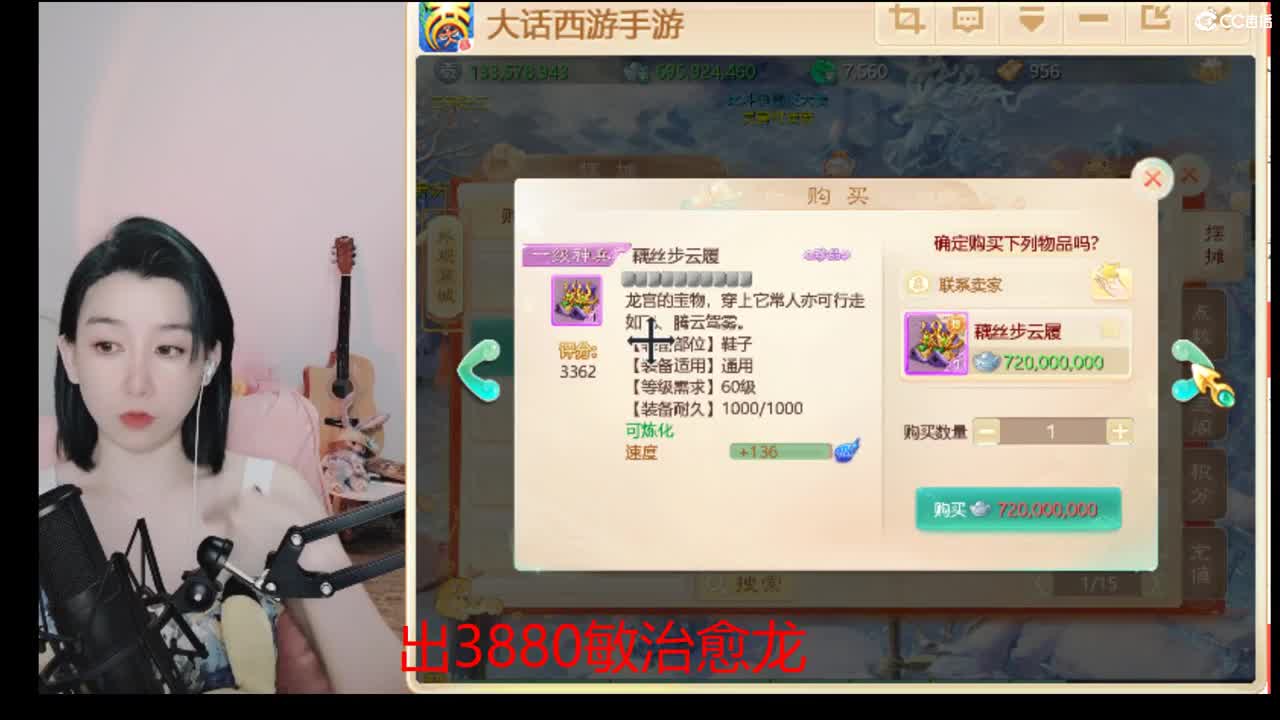 接200 看号估号 第5段