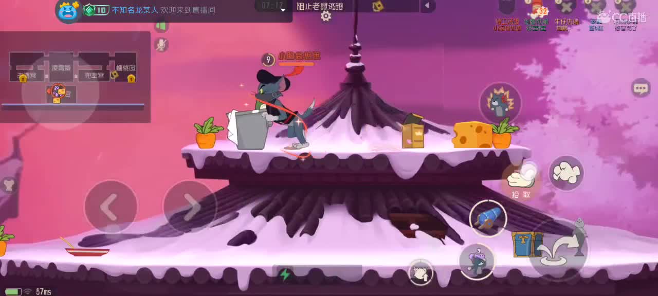 随便混一下 第2段