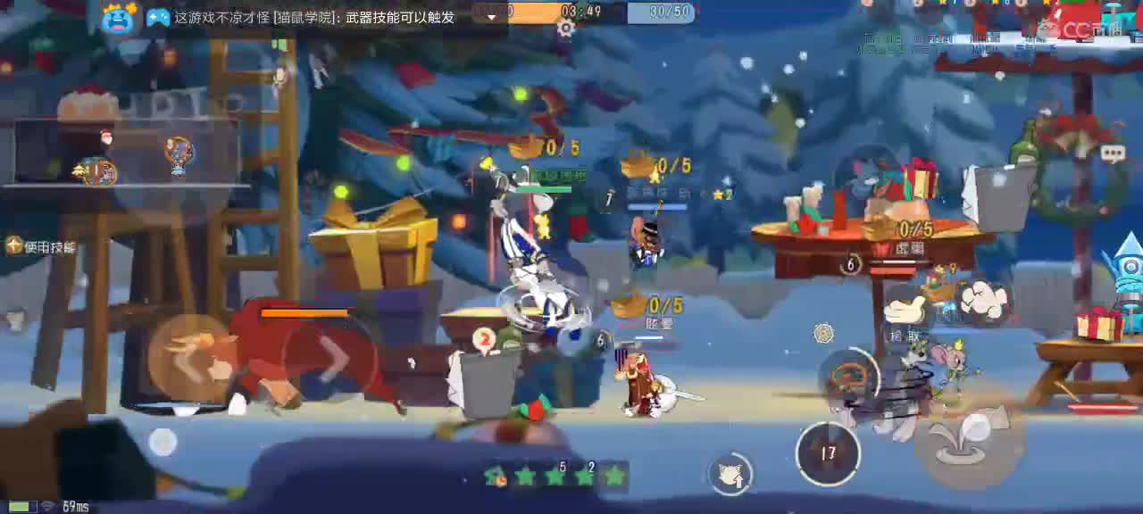 随便混一下 第3段