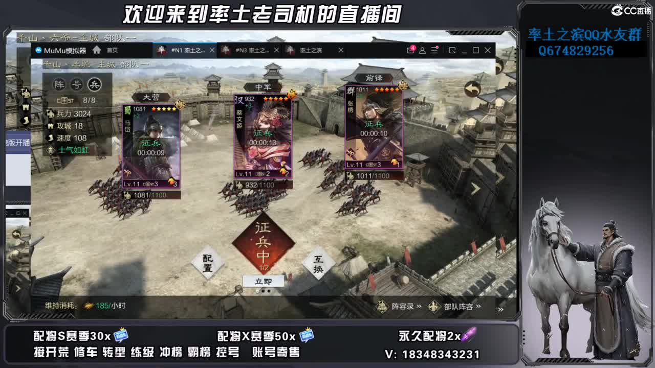 兵合开荒，账号捡漏 第1段