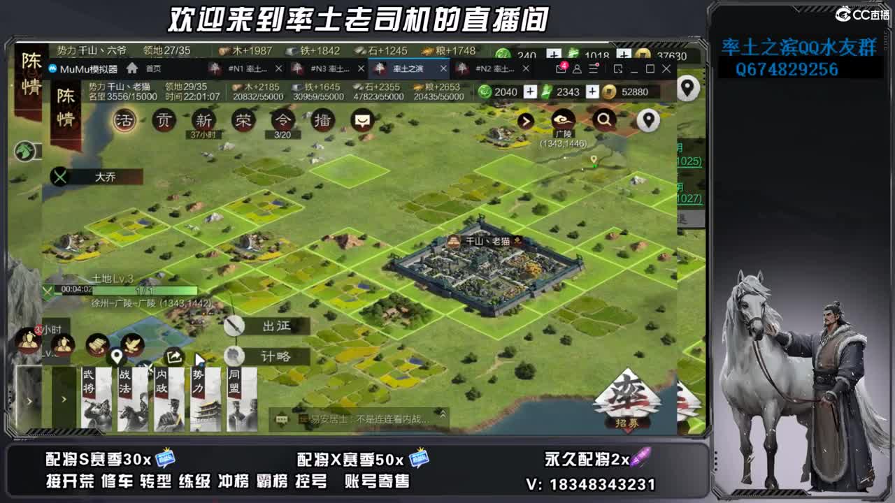 兵合开荒，账号捡漏 第2段