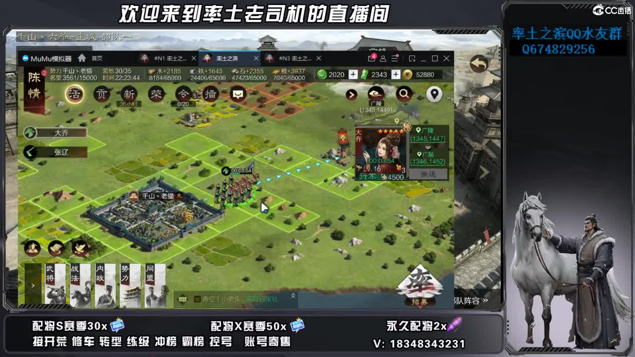 兵合开荒，账号捡漏 第3段