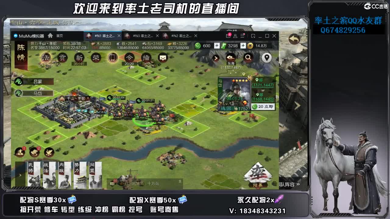 兵合开荒，账号捡漏 第4段