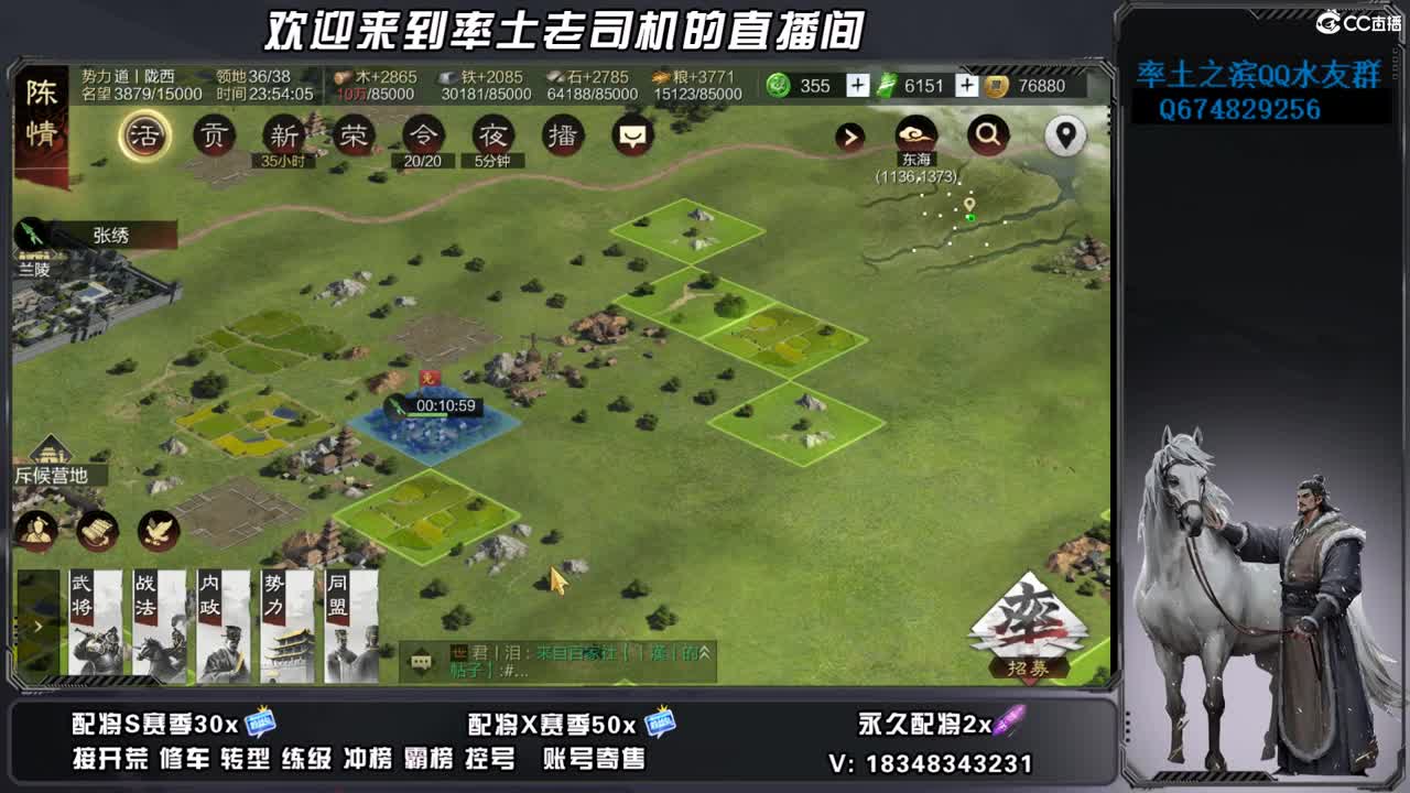 兵合开荒，账号捡漏 第6段