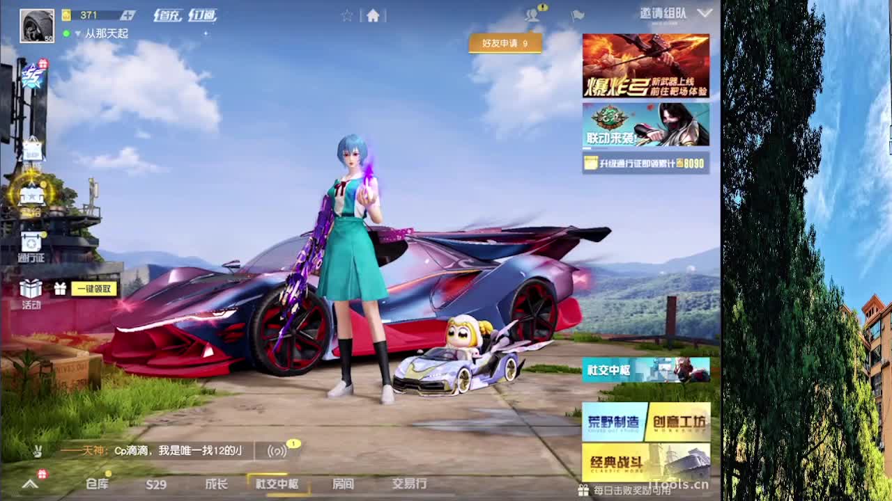 7 第1段
