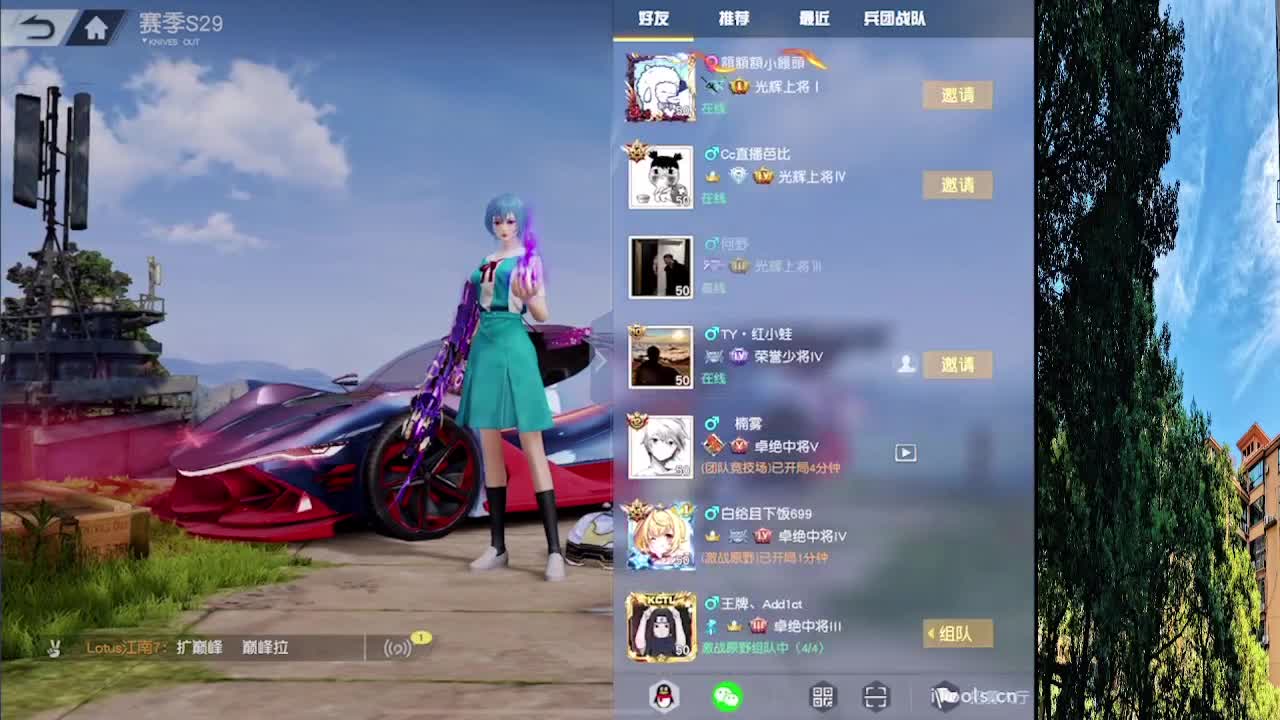 7 第2段