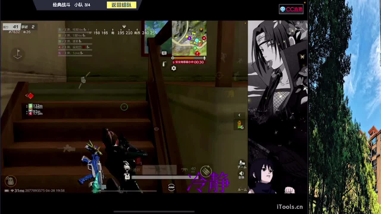 7 第3段