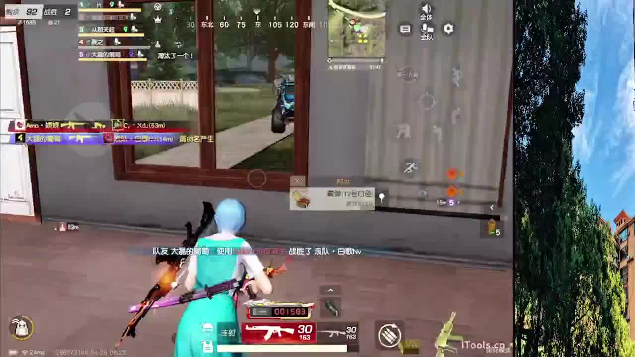 7 第4段