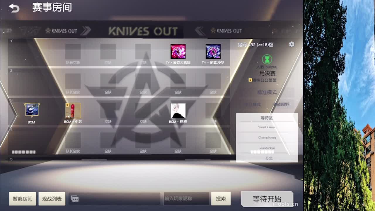 7 第5段