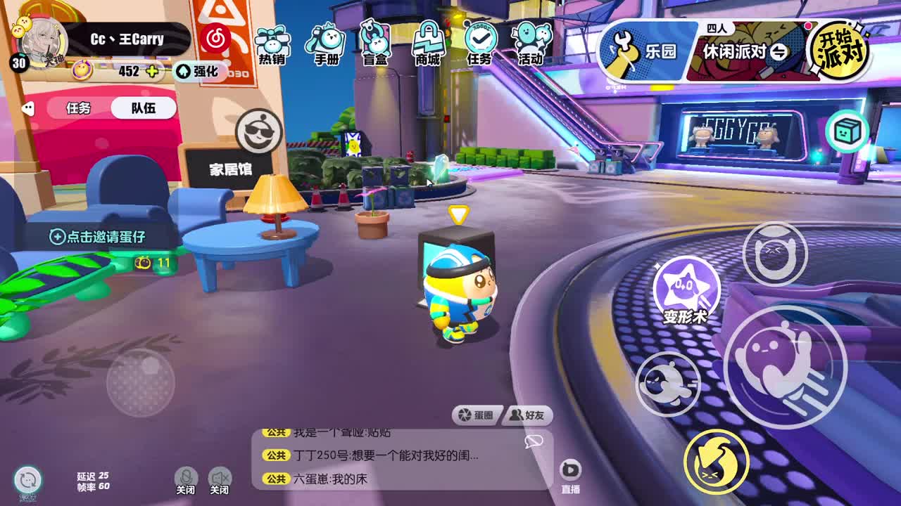 温青声优~ 第1段