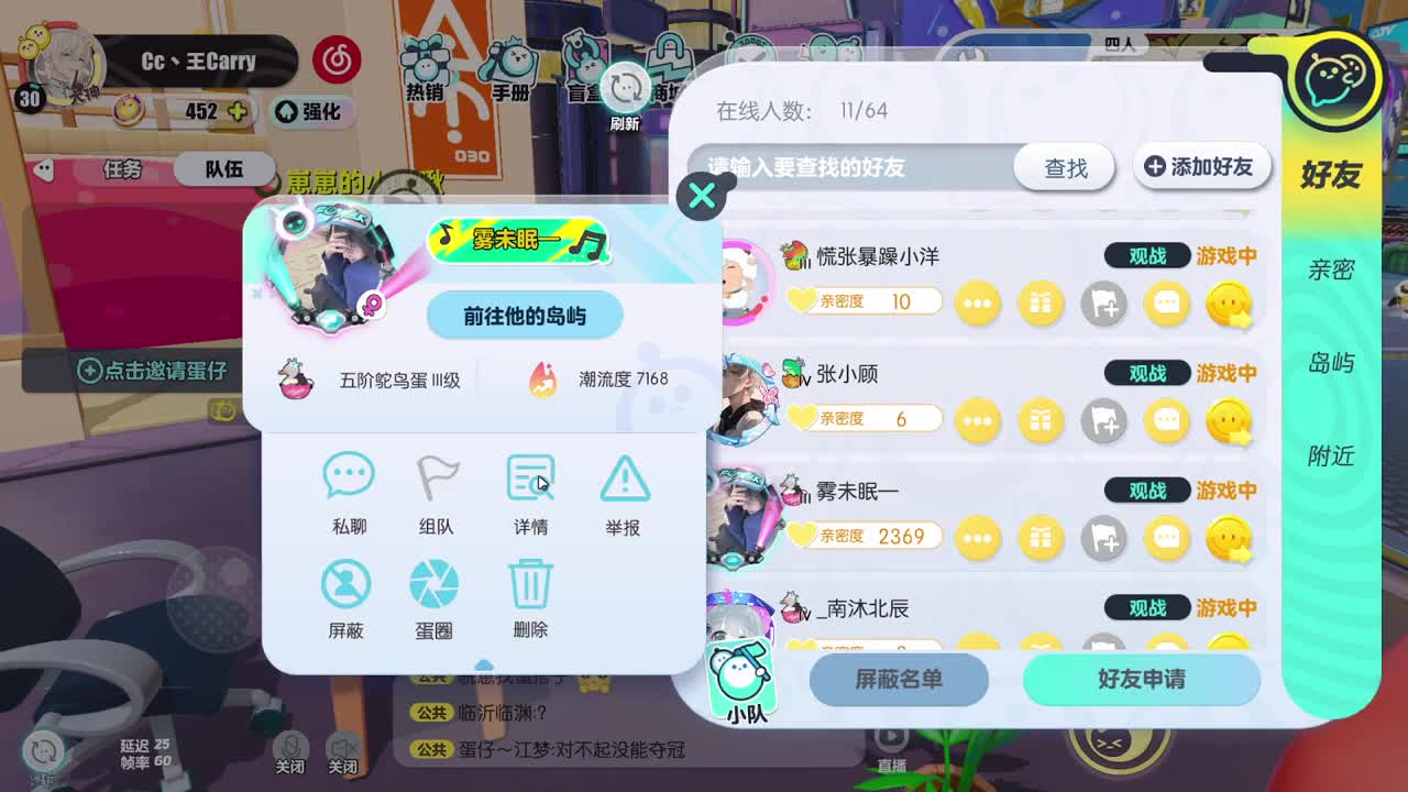温青声优~ 第2段