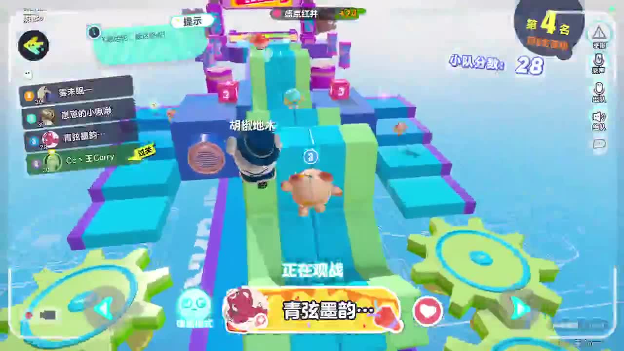 温青声优~ 第2段